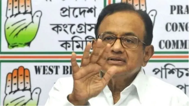 ચિદમ્બરમ