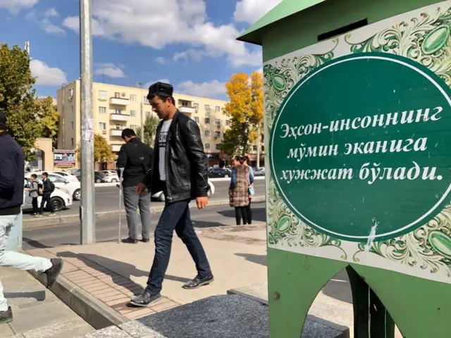 Пойтахт Тошкент