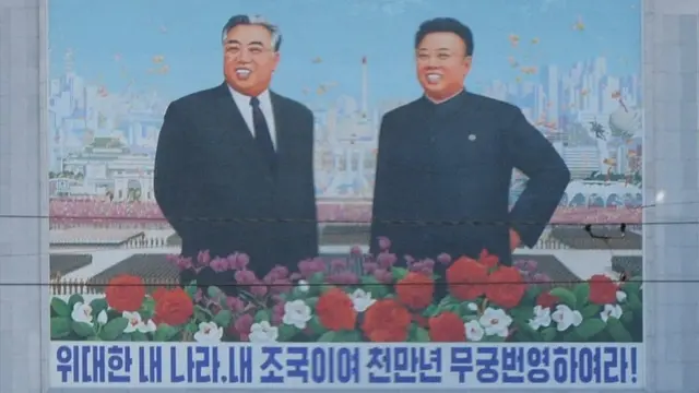 किम जोंग इल