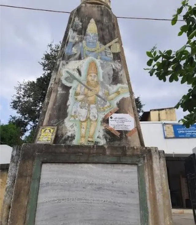 అన్నమయ్య