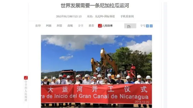 上網仍可見當年中國官方媒體對尼加拉瓜運河項目的吹捧