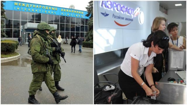 28 лютого 2014 року в аеропорті Сімферополя з'явилися "зелені чоловічки". А згодом там з'явився російський "Аєрофлот"