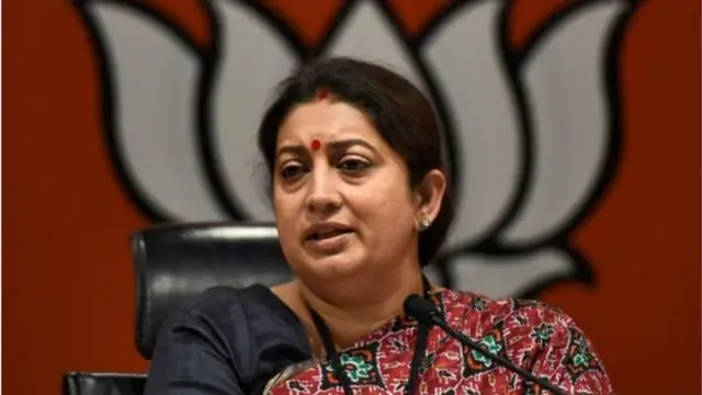 ભાજપ સ્મૃતિ ઇરાની