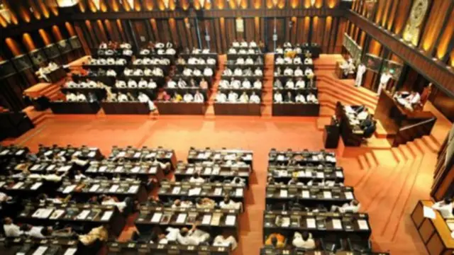 පාර්ලිමේන්තුව