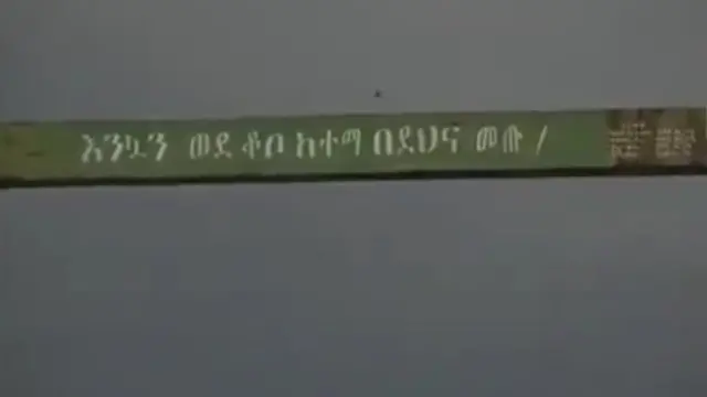 Galma magaala Qobboo