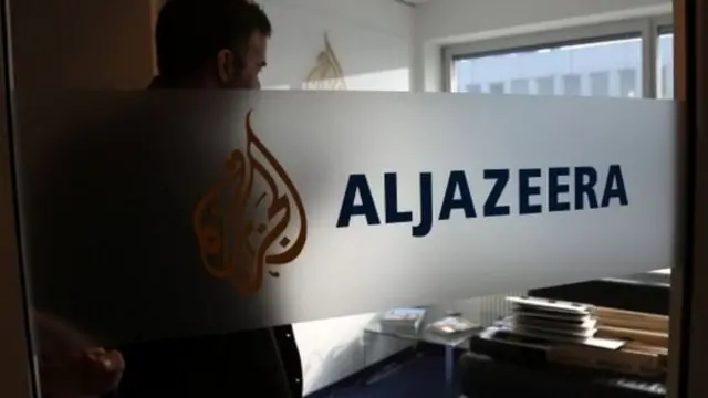 அல்-ஜஜீரா
