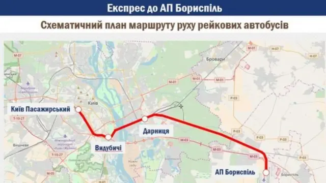 Схематичний план маршруту експресу