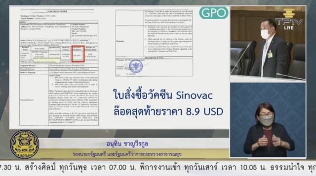 วิทยุและโทรทัศน์รัฐสภา