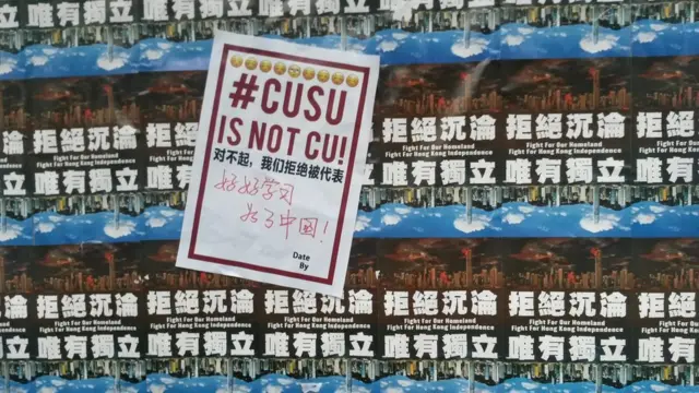 民主墙上一张写有"CUSU IS NOT CU"（中文大学学生会不等同中文大学）的海报遮盖着一些写有"拒绝沉沦　唯有独立"的海报