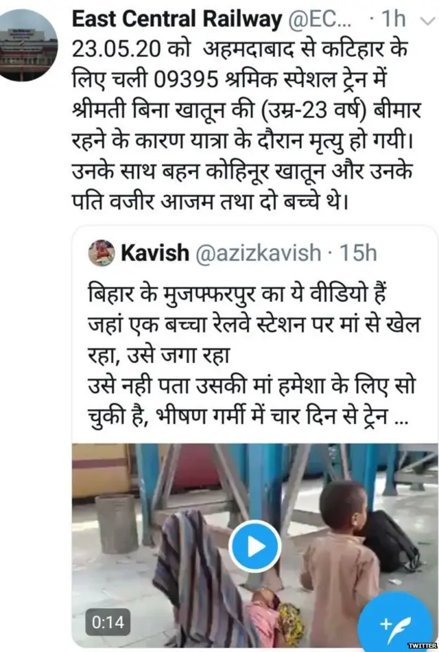 ਟਵਿੱਟਰ ਦਾ ਗਰੈਬ