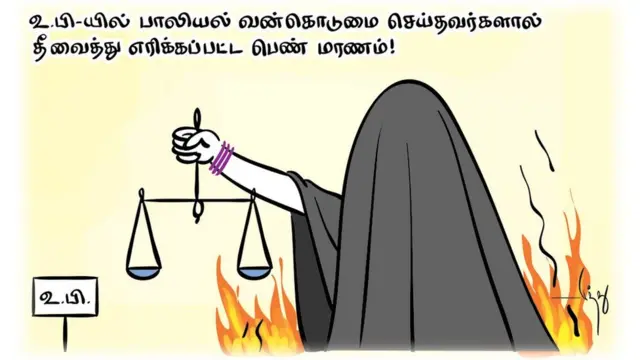 பாலியல் கொலை