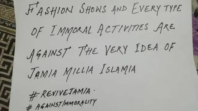 ফ্যাশন শো-র বিরুদ্ধে স্টুডেন্টস অব জামিয়ার প্রচার