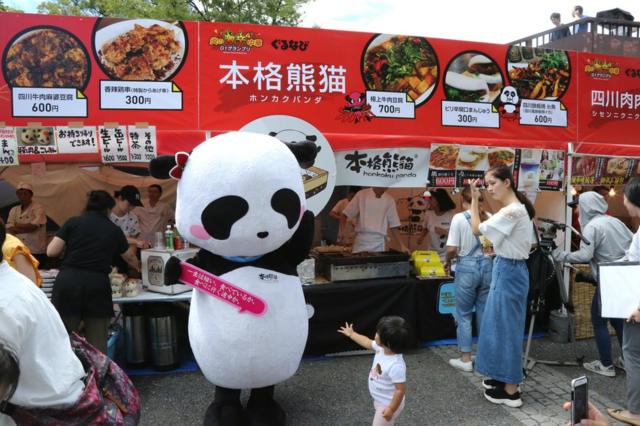 为期两天的"2018中国节"9月8日在东京代代木公园活动广场正式拉开帷幕。