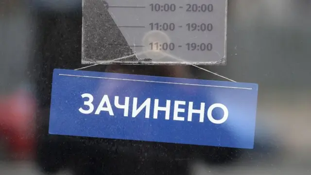 коронавірус