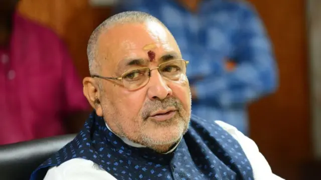 गिरिराज सिंह