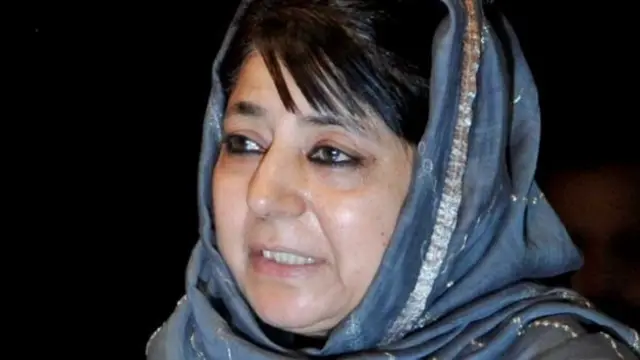 महबूबा मुफ्ती