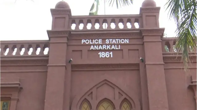 అనార్కలి జైలు