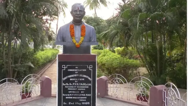 విగ్రహం