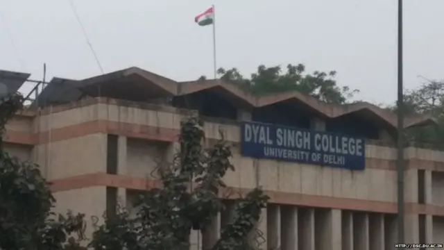 Dyal Singh College