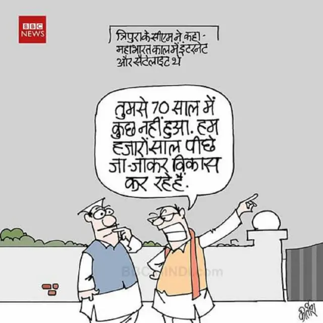 कार्टून