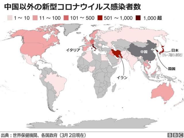 coronavirus world map