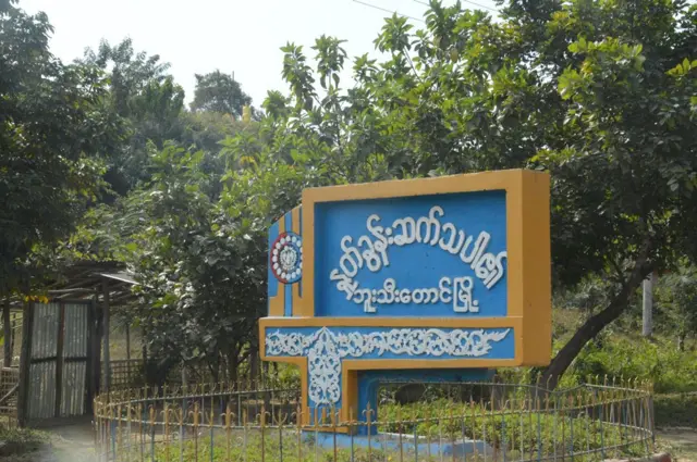 ၂၀၁၉ နိုဝင်ဘာ တိုက်ပွဲနောက်ပိုင်း သရက်ပြင်ရွာအနီး ရွာသားတွေ သွားလာရခက်ခဲ