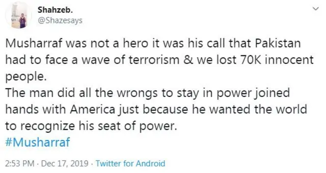 پرویز مشرف فیصلہ