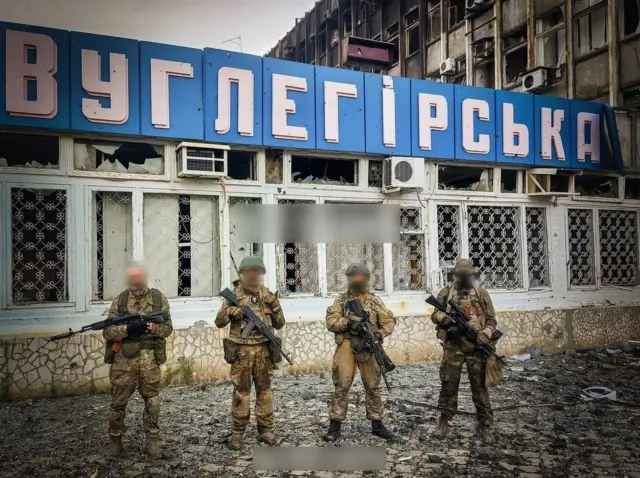 "Вагнеровцы"