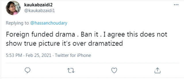 دل ناامید تو نہیں، پیمرا، یمنیٰ زیدی