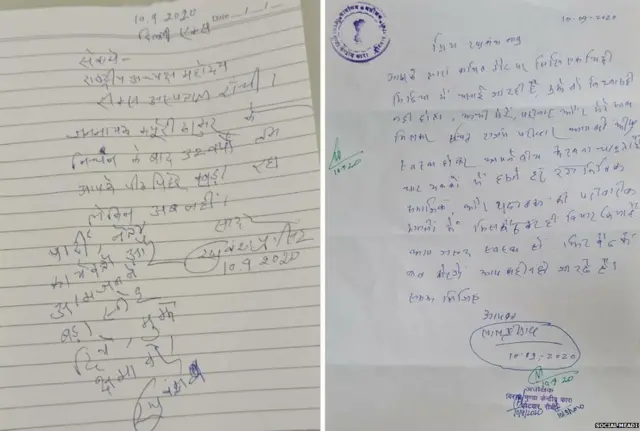 रघुवंश प्रसाद सिंह और लालू प्रसाद यादव