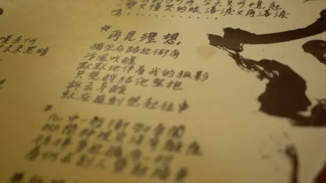 LYRICS