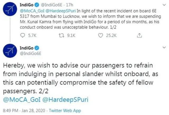 कुणाल कामरा