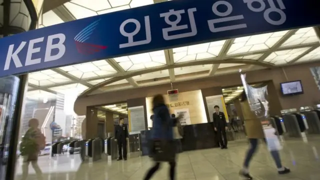 외환은행