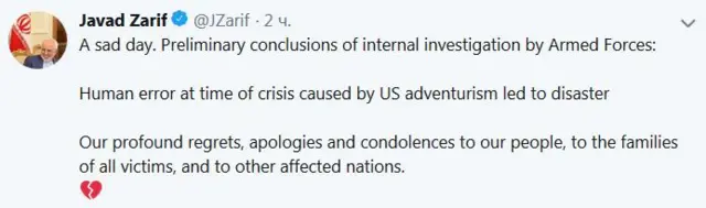 твіт Заріфа