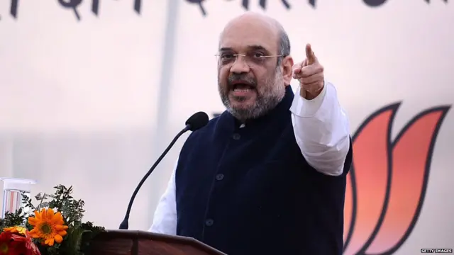 अमित शाह