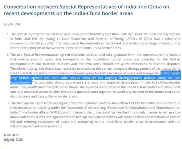 भारत-चीन वाद