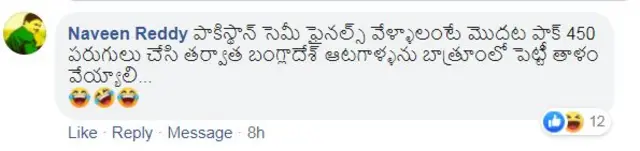 పాక్ ఆశలు ఆవిరి