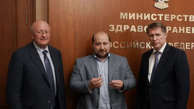 Гинцбург, Логунов, Мурашко