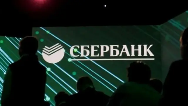 فتح بنك سبيربانك تحقيقا داخليا وسط توجيه اتهامات لاثنين من موظفيه