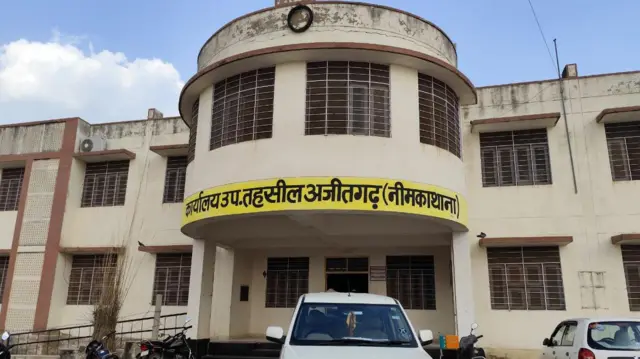 राजस्थान 