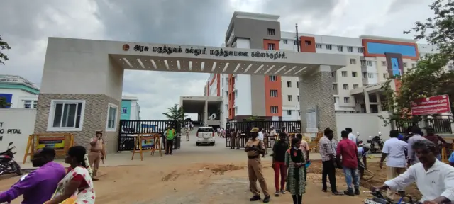 கள்ளக்குறிச்சி கள்ளச்சாராயம்