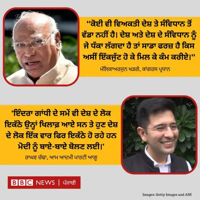 ਬੀਬੀਸੀ ਪੰਜਾਬੀ