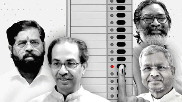 మహారాష్ట్ర - ఝార్ఖండ్