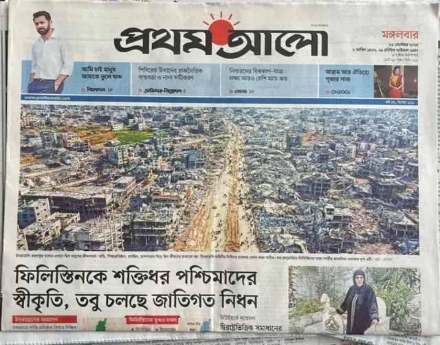 প্রথম আলো