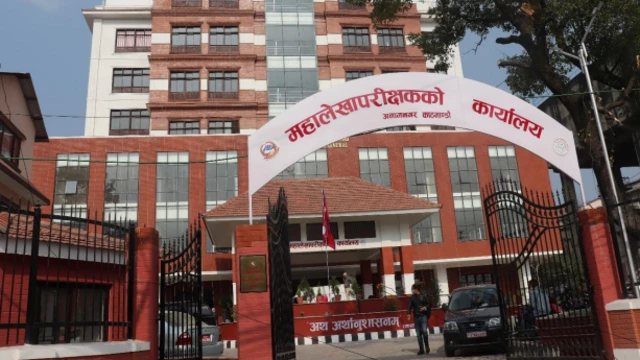 महालेखा परीक्षकको कार्यालयको तस्बीर। 