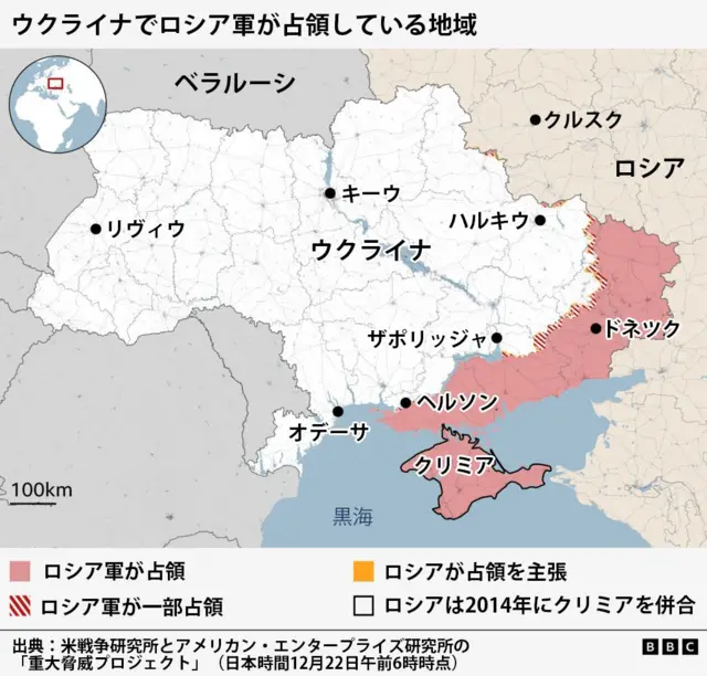 ウクライナでロシア軍が占領している地域を示した図。東部から東南部にかけてロシア軍が占領している。2014年にロシアが一方的に併合したクリミアも含まれている。出典は米戦争研究所とアメリカン・エンタープライズ研究所の「重大脅威＠プロジェクト」（日本時間12月22日午前6時時点）