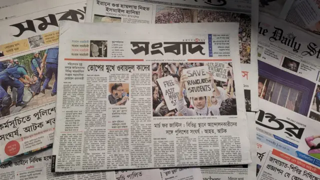পত্রিকা
