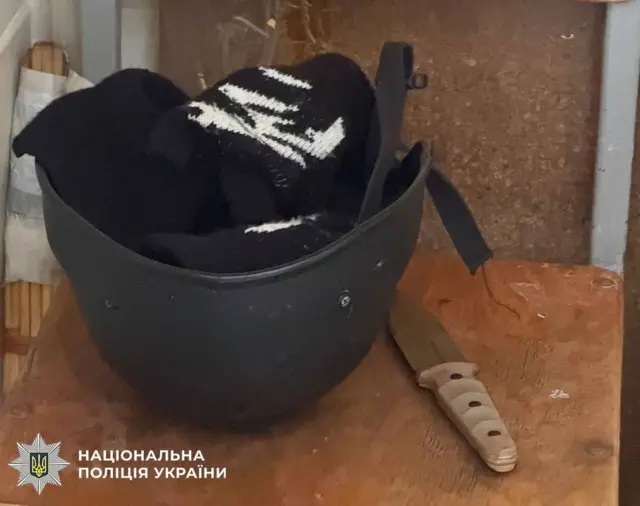 ніж та каска нападника 