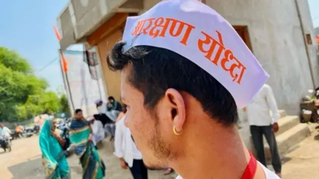 मराठी आरक्षण