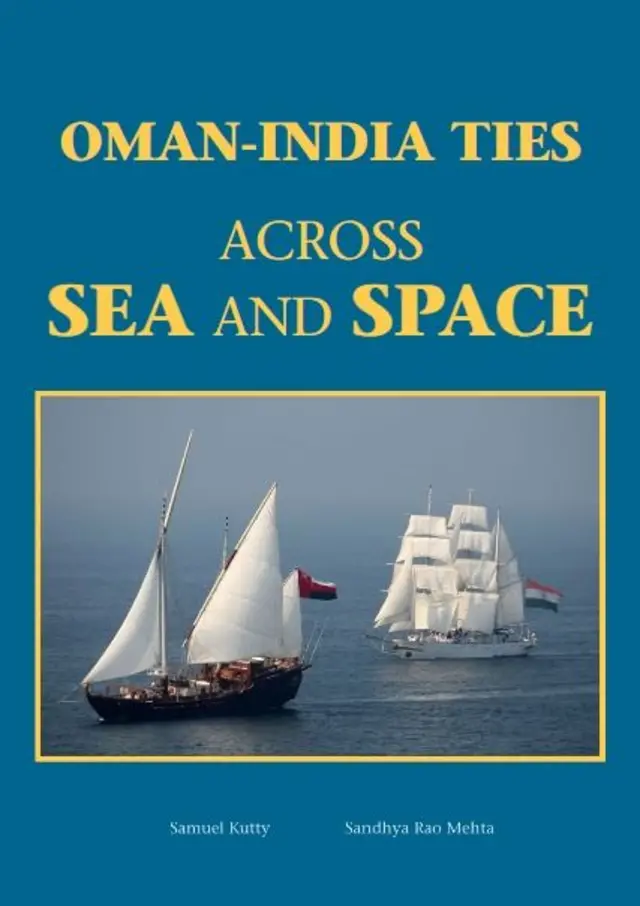 કનકશી ખીમજી, ગોકળદાસ ખીમજી, ખીમજી રામદાસ, મસ્કત, ઓમાન, વેપાર, માંડવી, કચ્છ, સાહસિકતા, ગુજરાતી વેપારીઓ, કચ્છી વેપારીઓ, કચ્છ, ગુજરાત, બીબીસી ગુજરાતી
Kanaksi Khimji